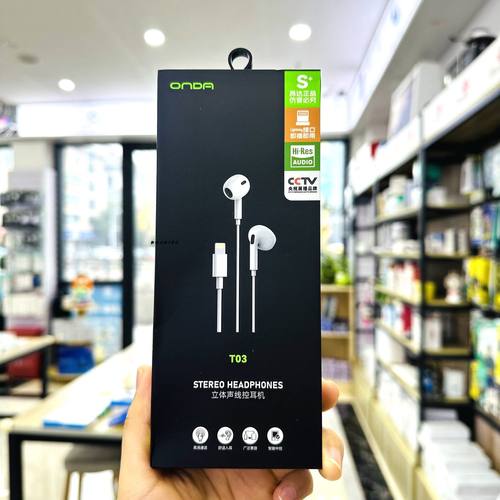 昂达T03有线耳机即插即用可调声y