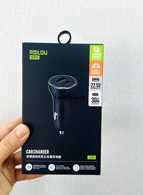 阿思络cm02多兼容快充车载充电器双口USB+PD同时快充点烟器转换头