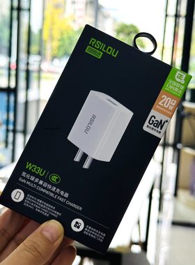 阿思络充电器W33U氮化镓多兼容适用于mate60p手机快速充电20W插头USB口白色FlashCharge便捷式闪充新款