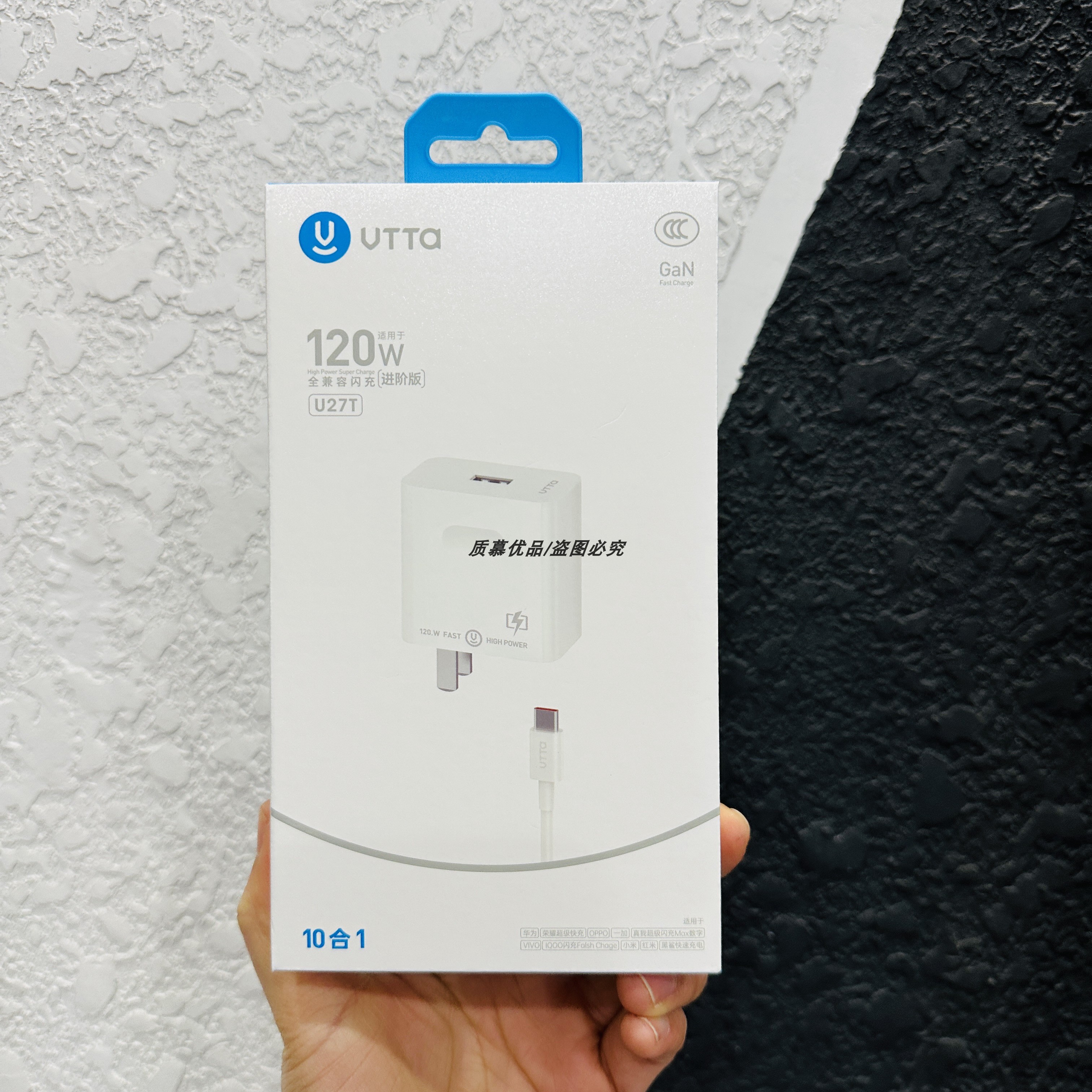 威拓u27t全兼容闪充适用于mate70