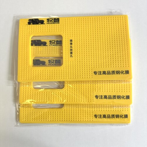 手机贴膜专用防滑垫加厚新款曲屏UV专用平铺工具大摄像头贴膜垫子