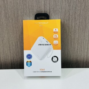 沃品充电宝sq62自带线一万毫安大容量双线超级快充移动电源16pro