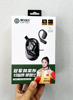 摩登仕G200蓝牙耳机挂耳式长续航60小时OWS真无线蓝牙耳机5.4新款