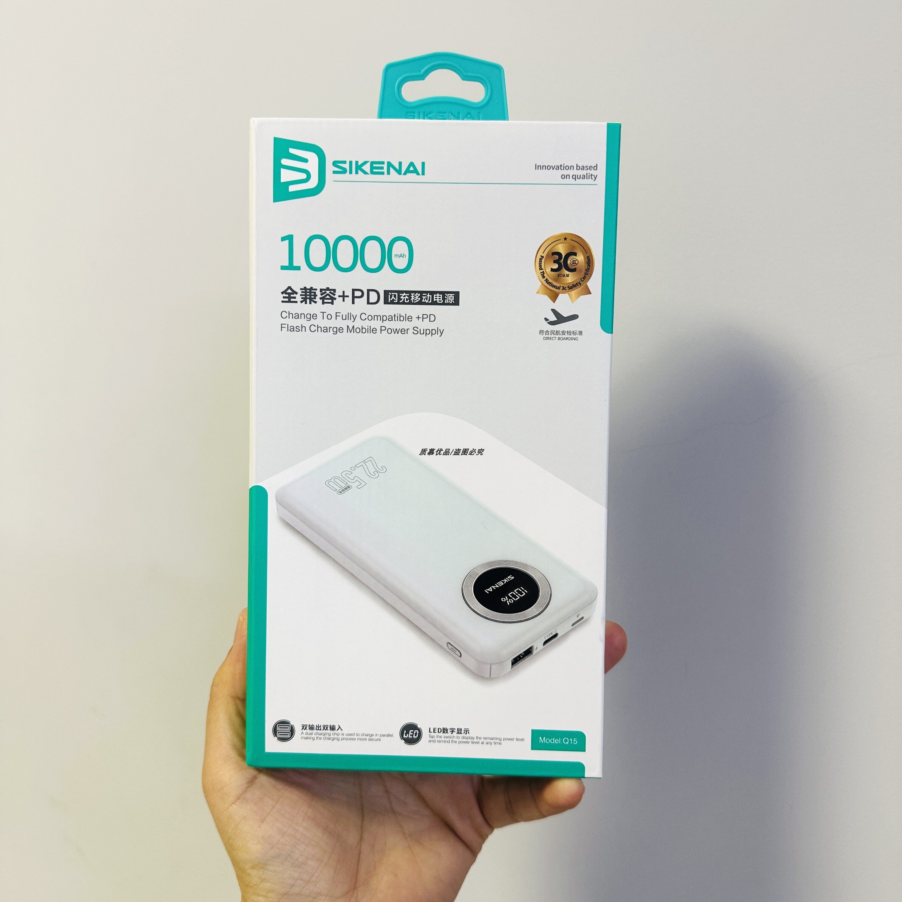 思科耐q15充电宝全兼容pd数显双向快充手机通用户外3c电源usb新款