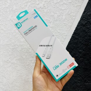 思科耐SQ c充电线抗折断新快充线 08全协议闪充数据线适用手机全能充200w快充快速充电耐用1.2米USB接口type