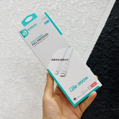 思科耐SQ-08全协议闪充数据线new