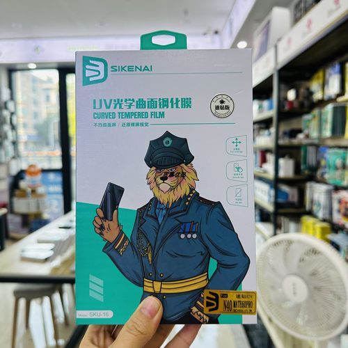 思科耐UV曲面钢化膜适用Mate60pr