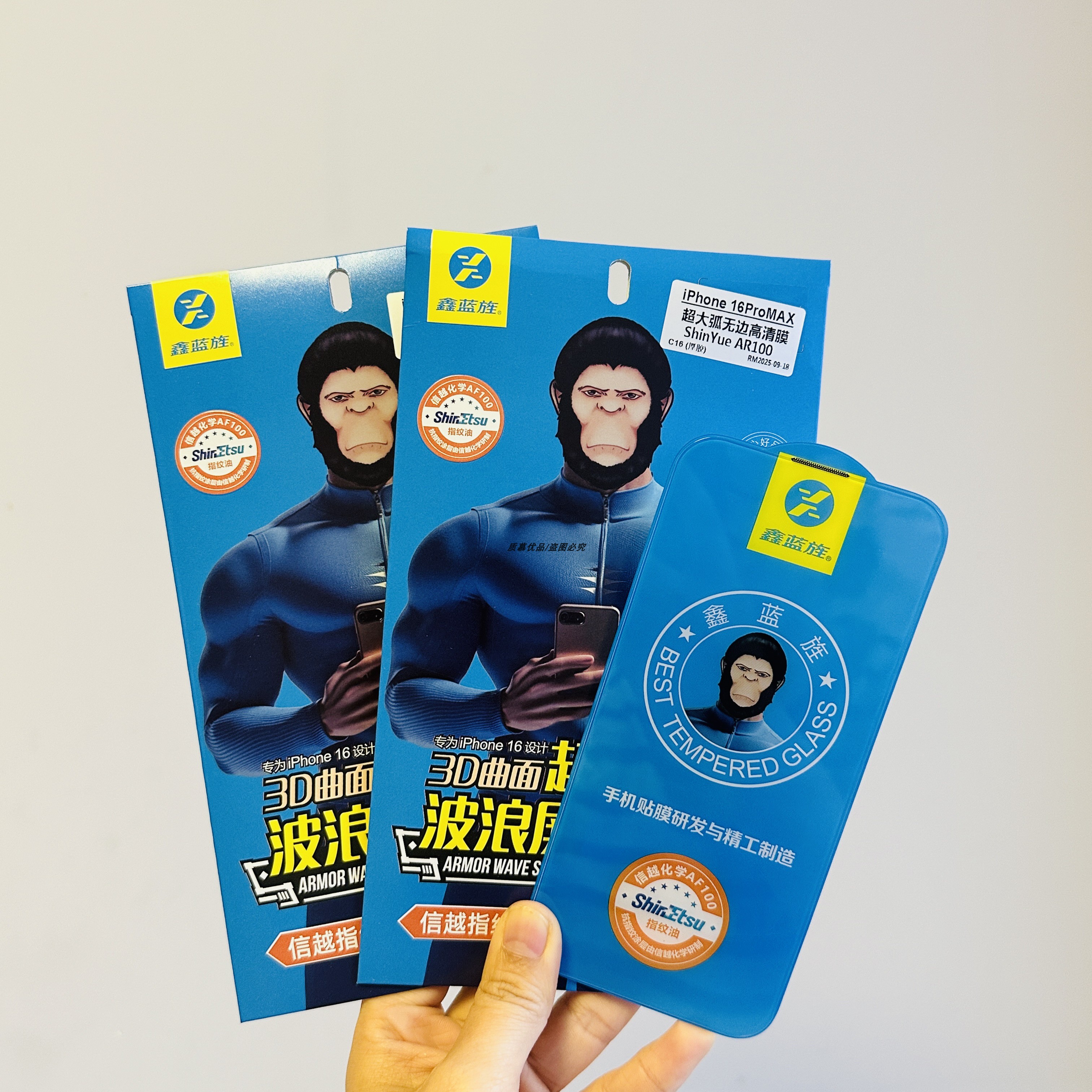 鑫蓝旌波浪屏钢化膜适用于苹果17pro手机大弧玻璃膜新款16promax防尘防爆无黑边