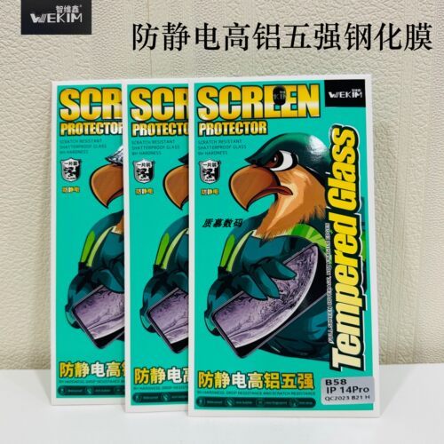 智维鑫苹果全屏防静电钢化膜