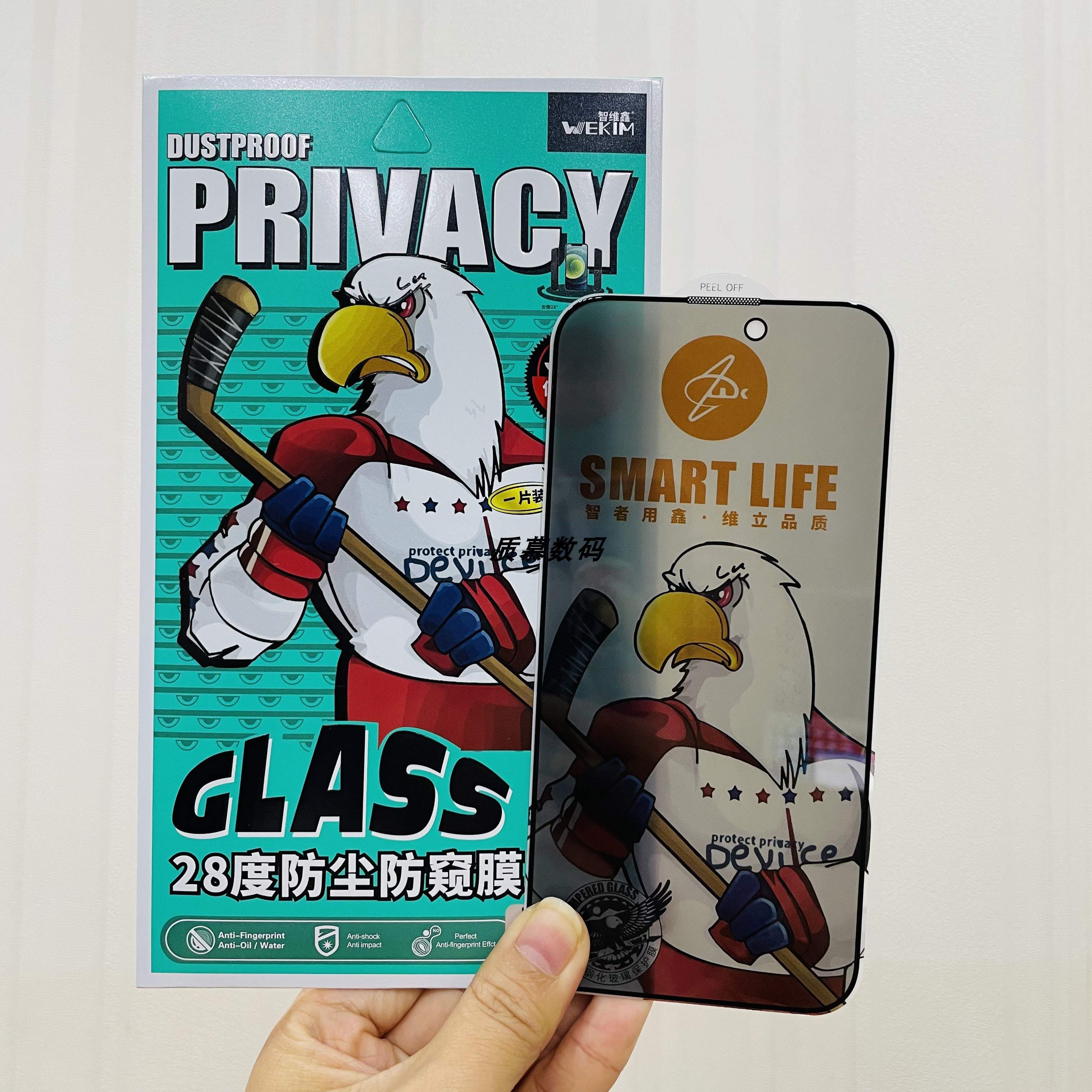 28度防窥防尘适用14Promax钢化膜