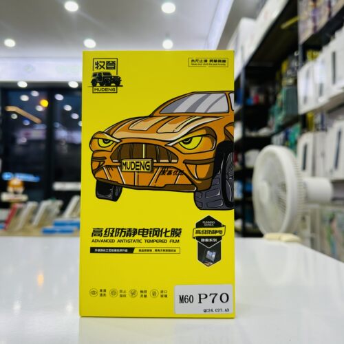 高清高透牧登适用于P5040钢化膜