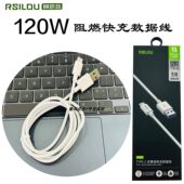 阿思络数据线XC39S多兼容type c快充数据线适用华为手机阻燃120W闪充适用华为MATE40Pro抗折断耐用快速线新款