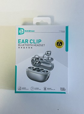 思科耐t150蓝牙耳机耳夹式不入耳持久待机高清通话mini音乐耳机新