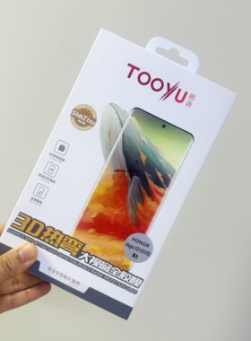 tooyu图语3d热弯大视窗全胶膜适用于mate60pro vs2 x5 60rs