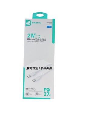 思科耐CX-2闪充专用线适用于8-14系列手机PD27W白色单头充电