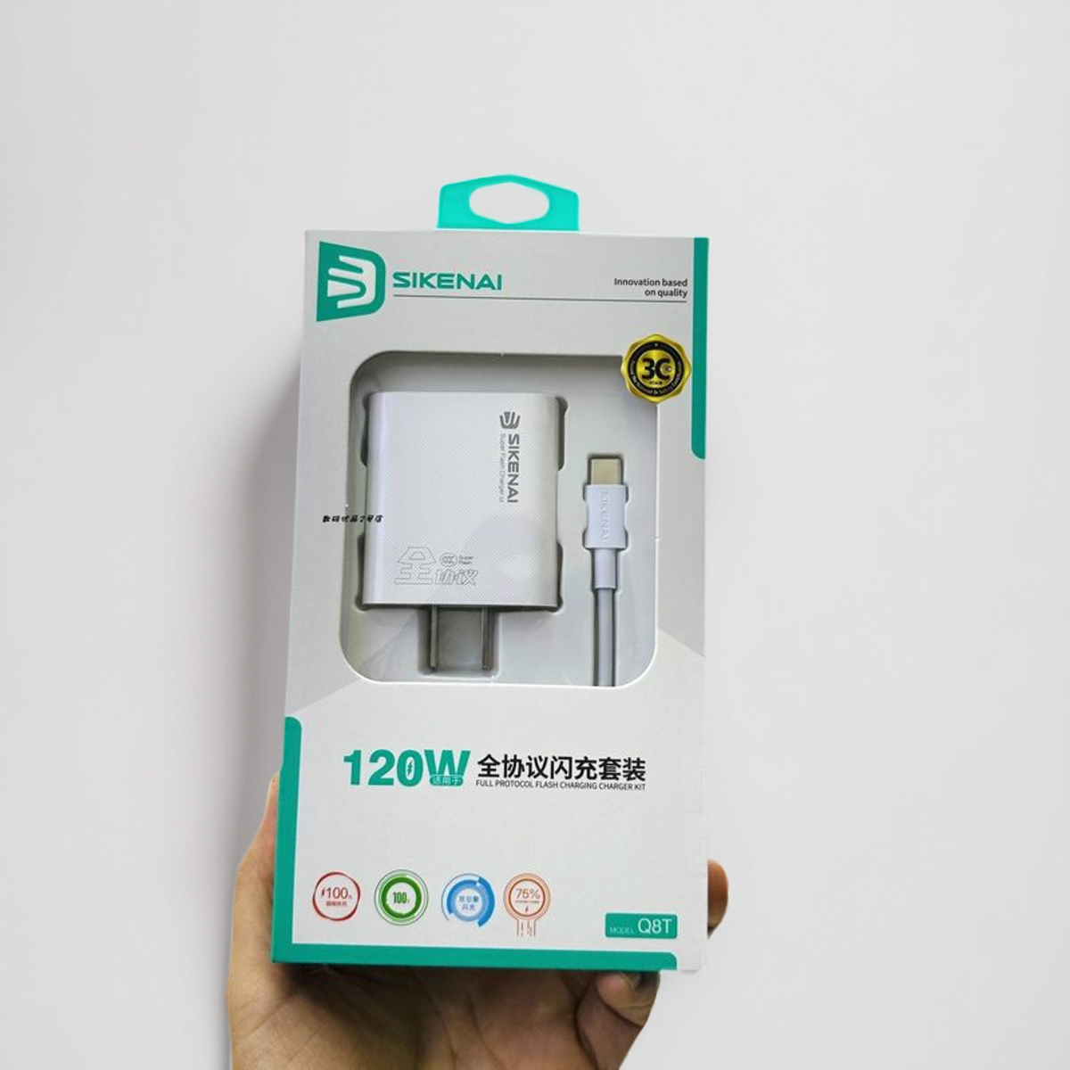 Q8T双引擎120W快充手机数据线快