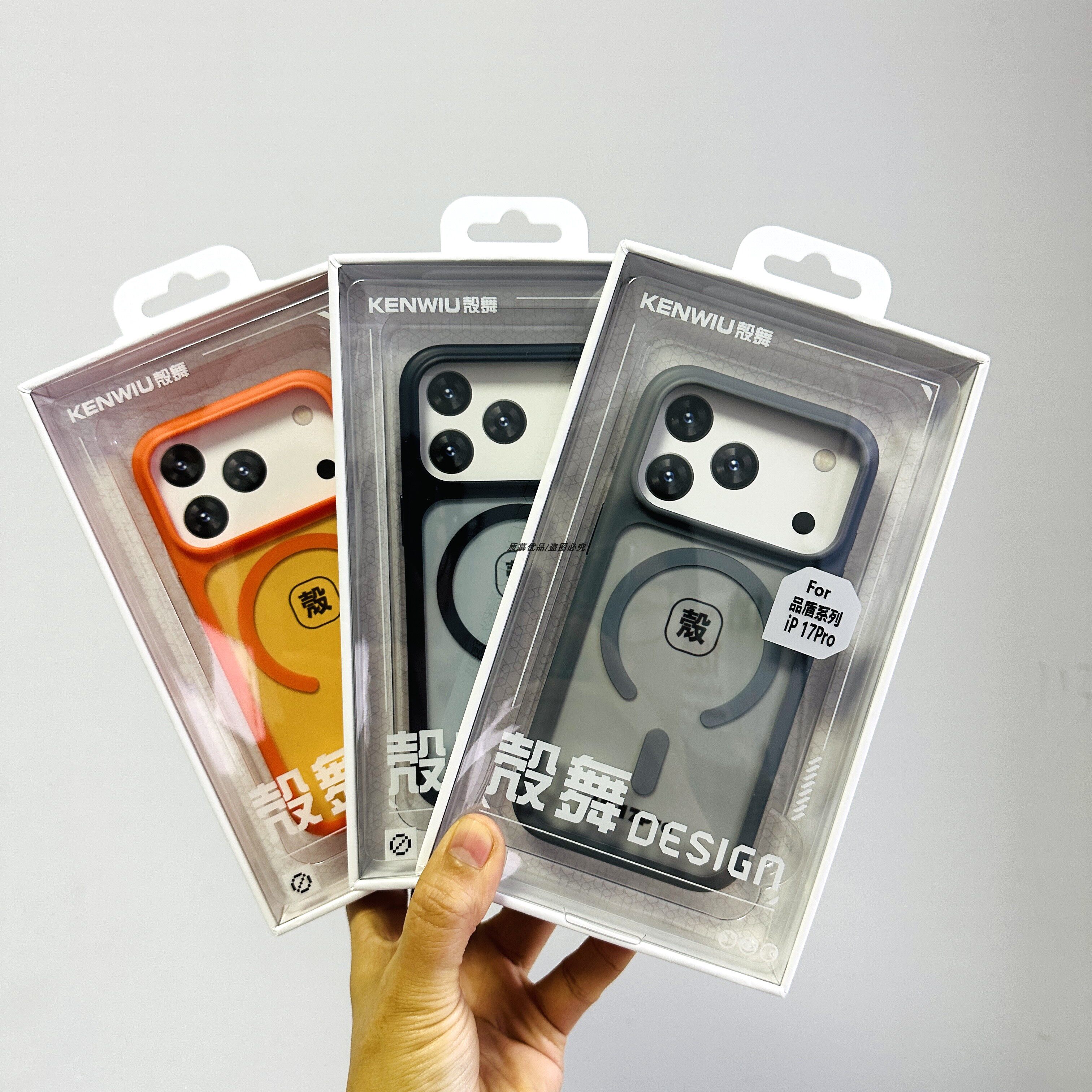 壳舞品盾系列手机壳全包防摔肤感