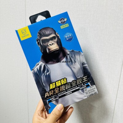 大猩猩全胶钢化膜适用于mate70pr