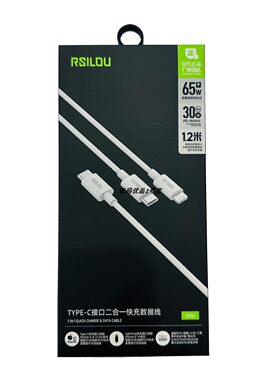 阿思络DX54二合一快充数据线type-c口PD快充适用于15系列30W速冲NEW安卓手机多兼容65W充电线加长120CM