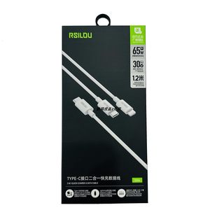 阿思络DX54二合一快充数据线type c口PD快充适用于15系列30W速冲NEW安卓手机多兼容65W充电线加长120CM