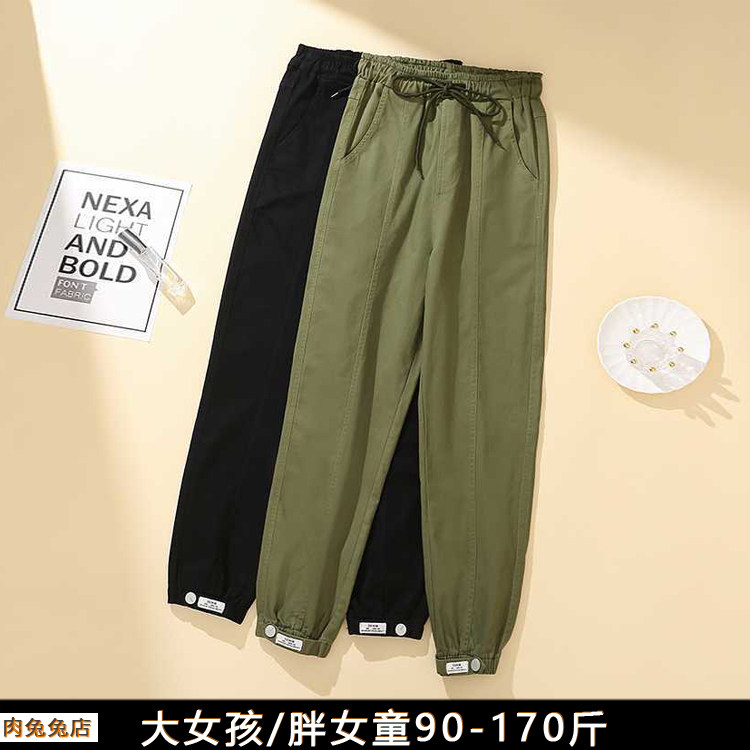胖女孩裤子春装儿童运动裤宽松胖童女大童胖女童休闲裤加肥加大码