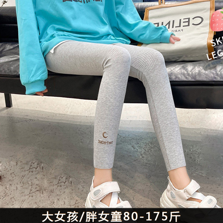 加肥加大胖女孩打底裤春季高弹力儿童胖童裤子显瘦大童胖女童春装