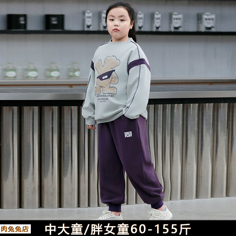 胖女童套装春装2026新款胖女孩加肥加大大码中大童运动服两件套