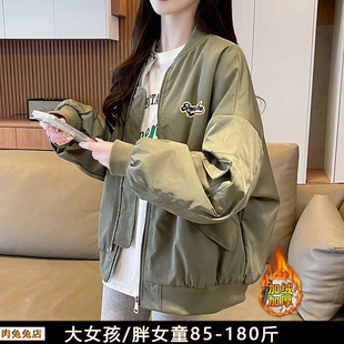 胖女孩外套加绒加厚秋冬装女大童夹克胖妞胖MM褂子胖女童外衣加肥