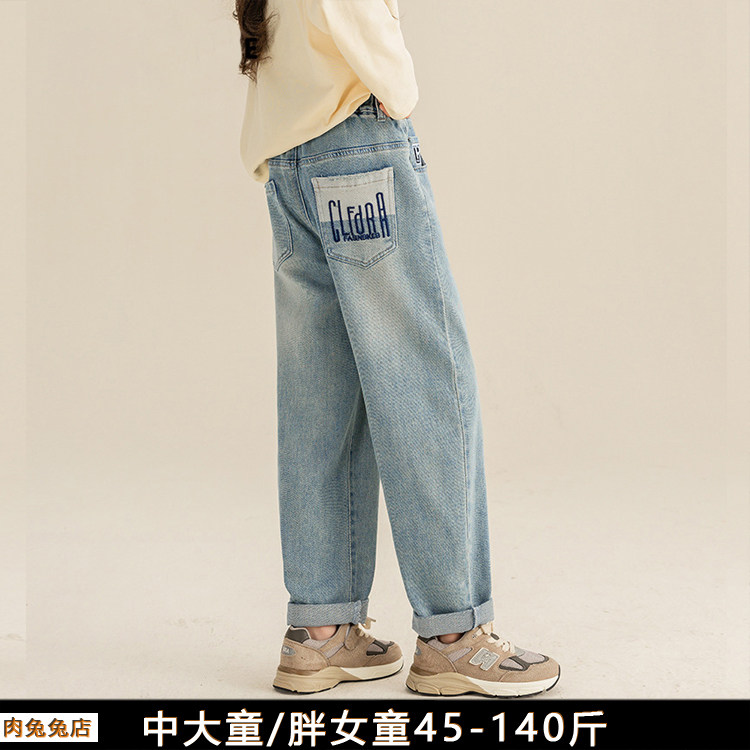 春季女童裤子加肥加大大码胖童装春装中大童女装儿童胖女孩牛仔裤