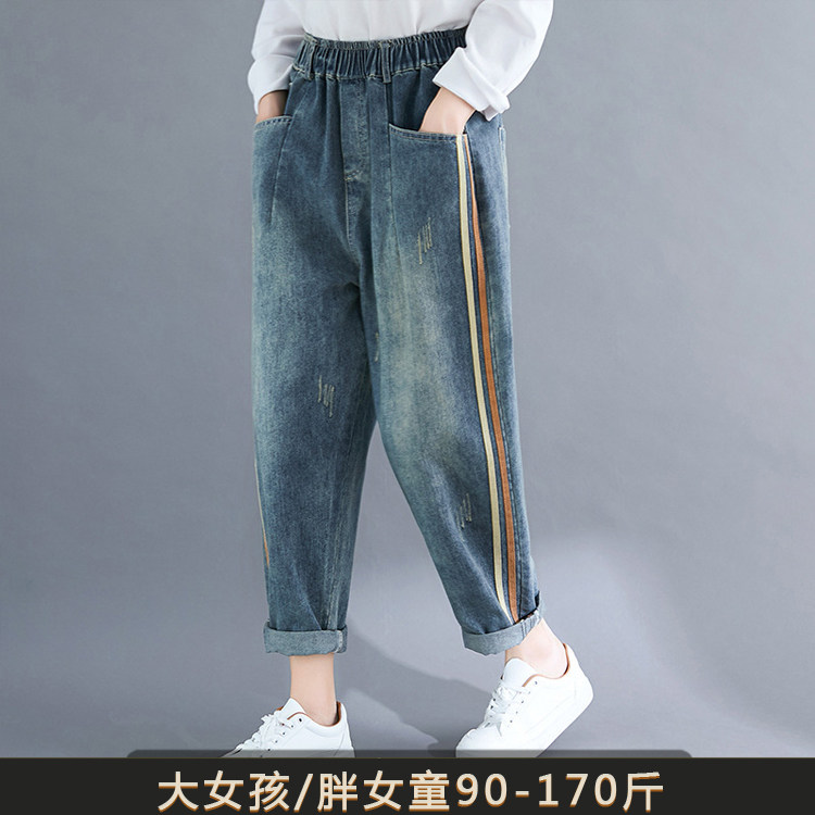 胖女孩春装韩版加肥加大大码宽松胖童儿童裤子女大童胖女童牛仔裤