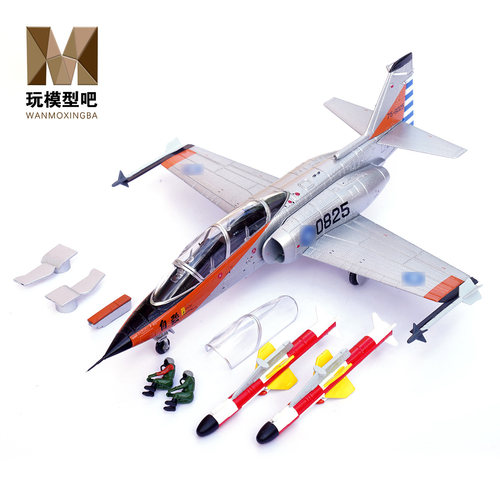 TTF172AT-3B自强号教练机模型