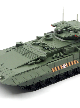 UNISTAR 1/72俄罗斯T-15阿玛塔步兵战车 胜利日阅兵涂装成品模型