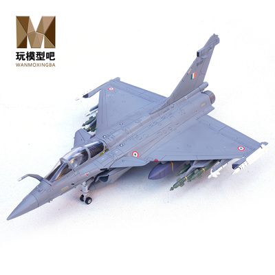 铁流172合金飞机模型