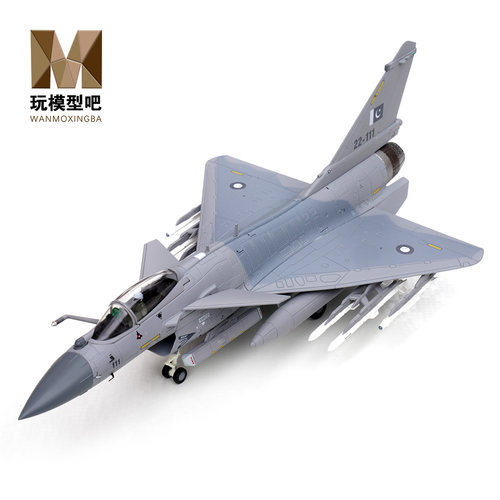 铁流172歼-10CE战斗机模型