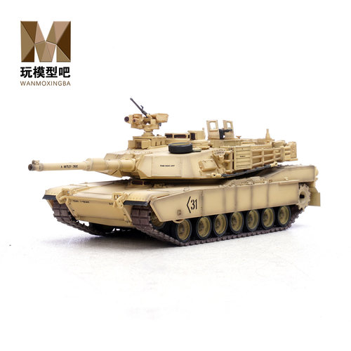 铁流1:72M1A2 SEP V3主战坦克沙漠色美国陆军合金成品模型12247PA