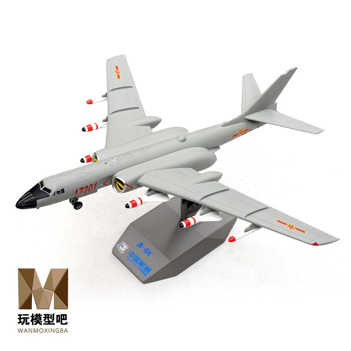 1100轰-6K战神轰炸机合金模型