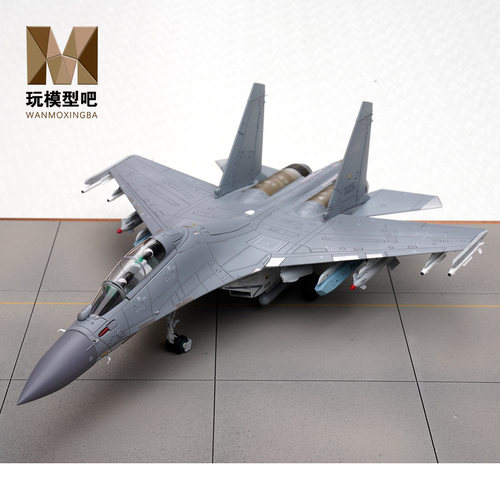 铁流172歼-16航展合金模型