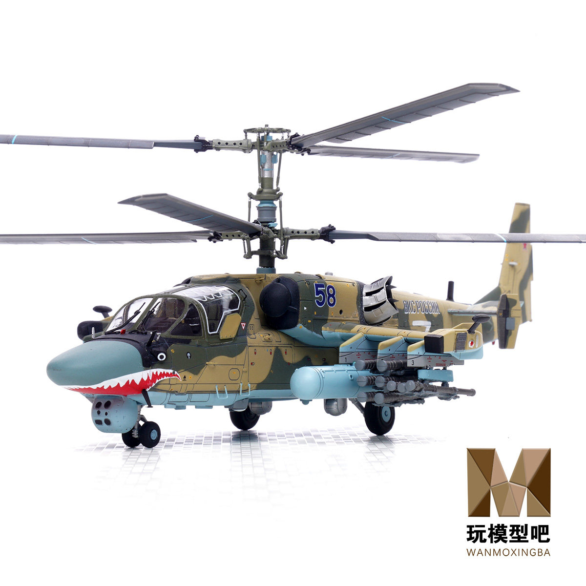T-Model172KA-52直升机模型