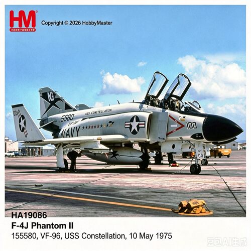 HM172F-4J鬼怪II合金成品模