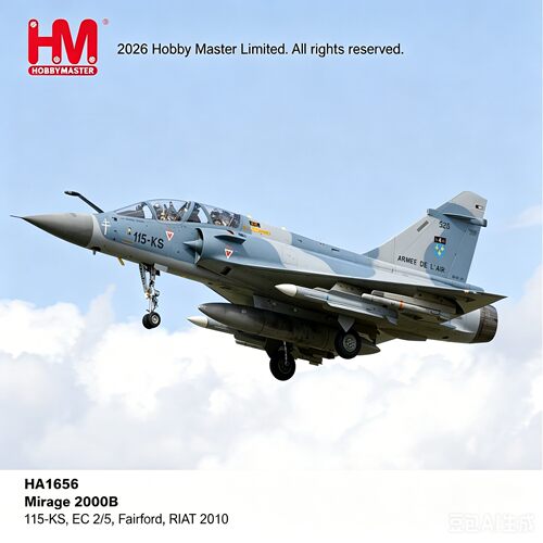 HM172Mirage2000B合金模型