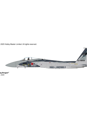 预定HM1:72F-15J战斗机与龙搏斗JASDF2025合金成品模型HA4579