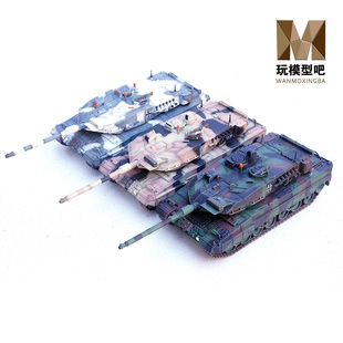 铁流1:72豹2A7主战坦克德国装甲战车武器合金成品模型收藏