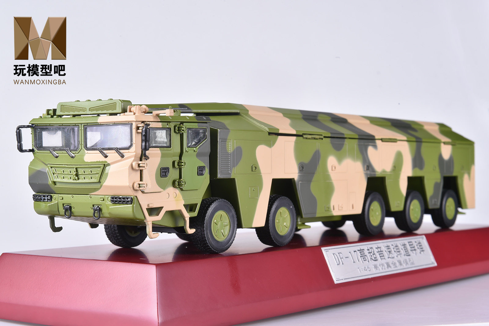 鸿峻达 1/45中国火箭军东风-17高超音速弹道导弹合金成品模型摆件