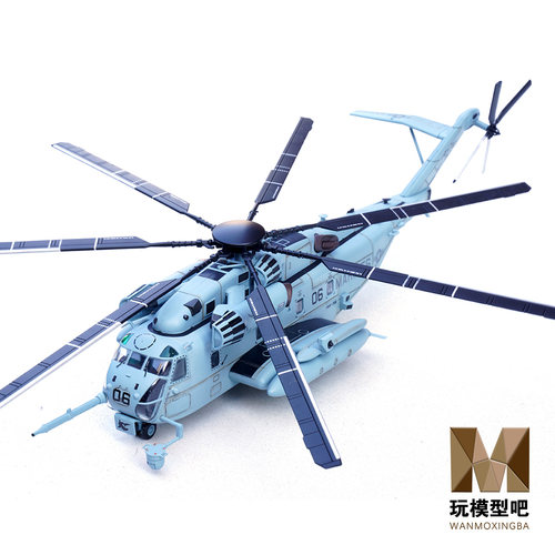 铁流172CH-53E合金成品模型