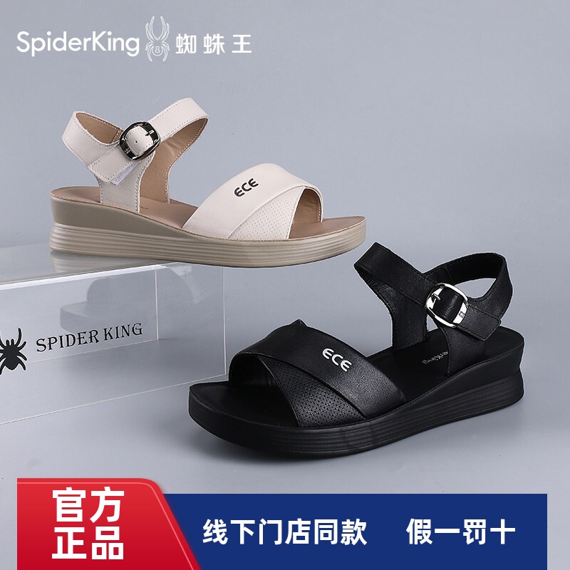 蜘蛛王真皮厚底凉鞋女2026夏季一字带魔术贴休闲软底凉鞋中老年鞋
