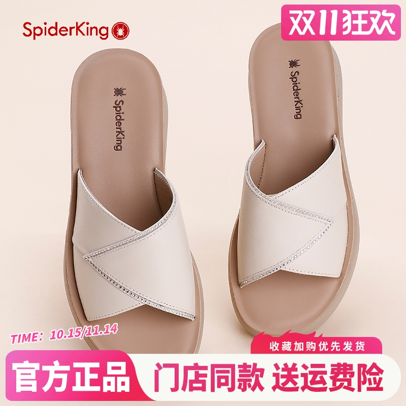 官方旗舰店正品真皮坡跟凉拖女