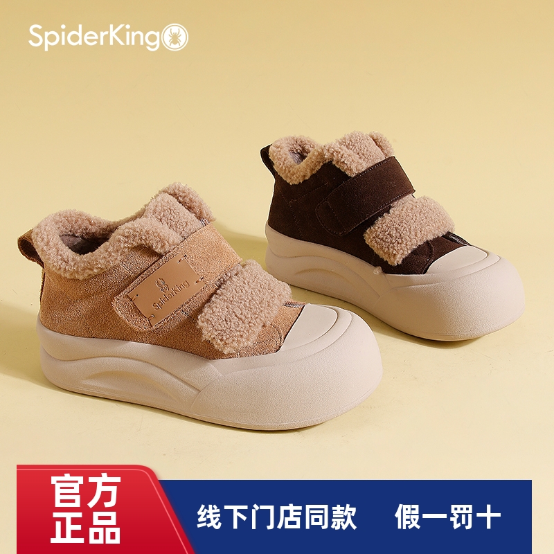 蜘蛛王官方正品授权女加绒棉鞋