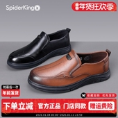 蜘蛛王男皮鞋 双层牛皮单鞋 中老年真皮软底休闲鞋 不累脚软底爸爸鞋