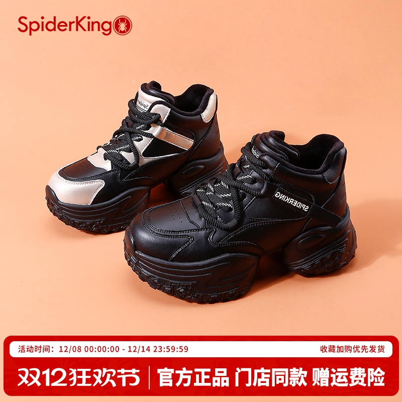 蜘蛛王官方旗舰店正品授权女鞋