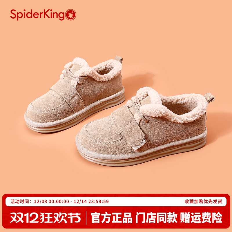 蜘蛛王官方旗舰店正品授权女鞋